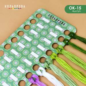 Organizer for muline OK-15 (Spring Pattern 2)